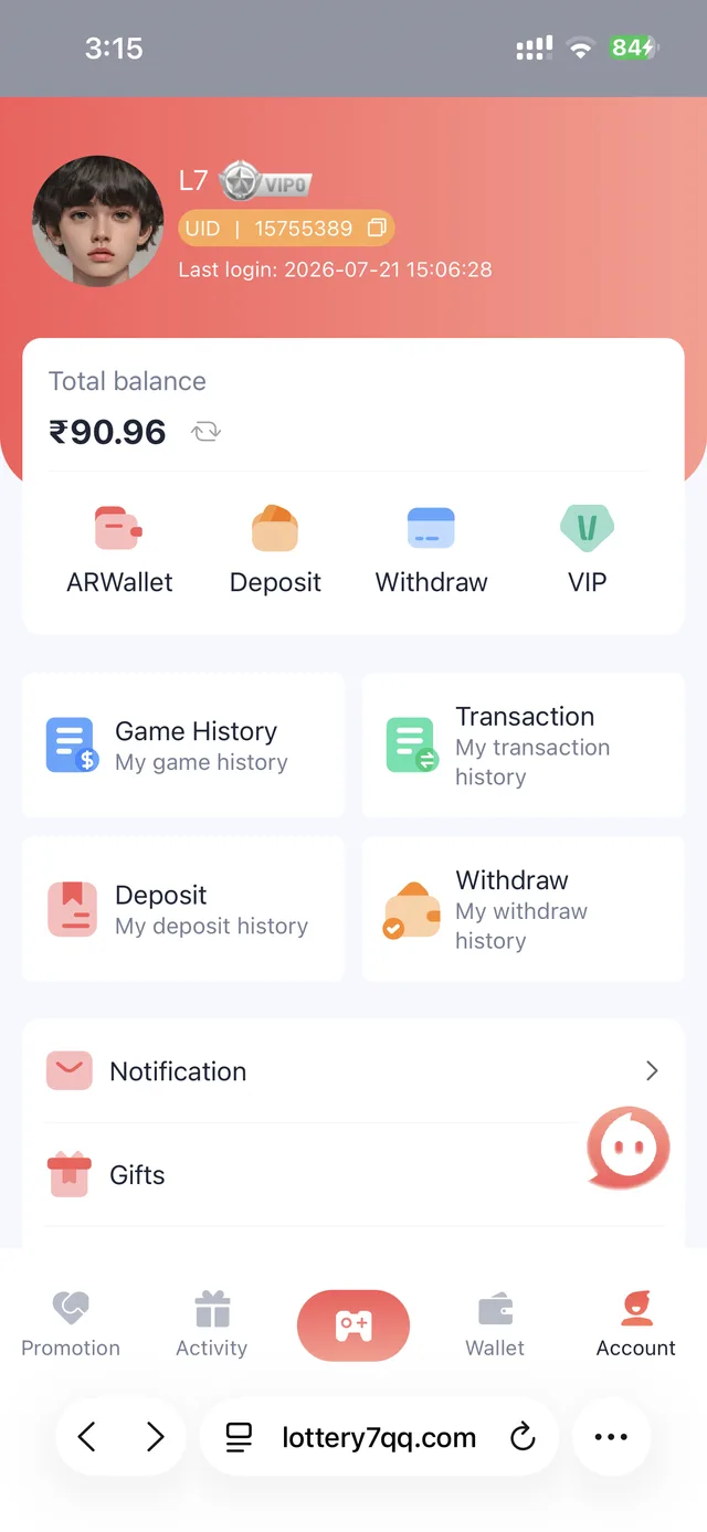 Lottery 7 account dashboard with UID, VIP tier, balance, and history shortcuts