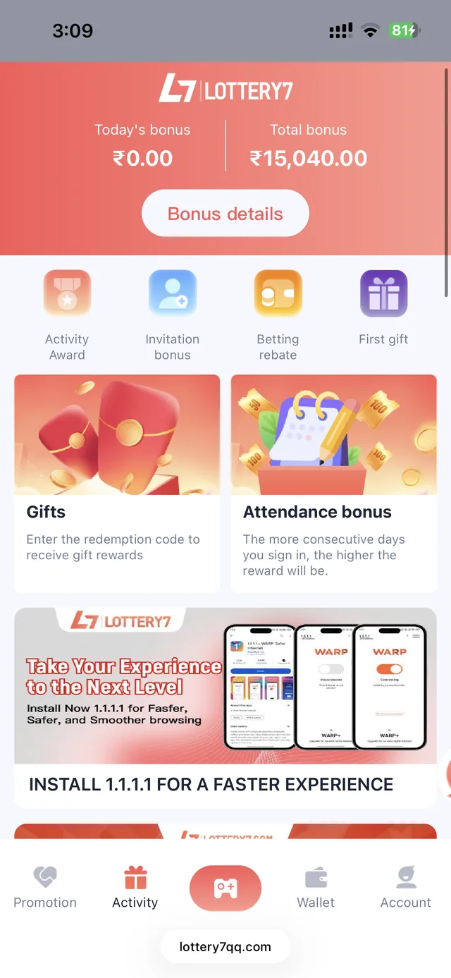 Lottery 7 activity tab with today's bonus, total bonus, and four bonus category tiles