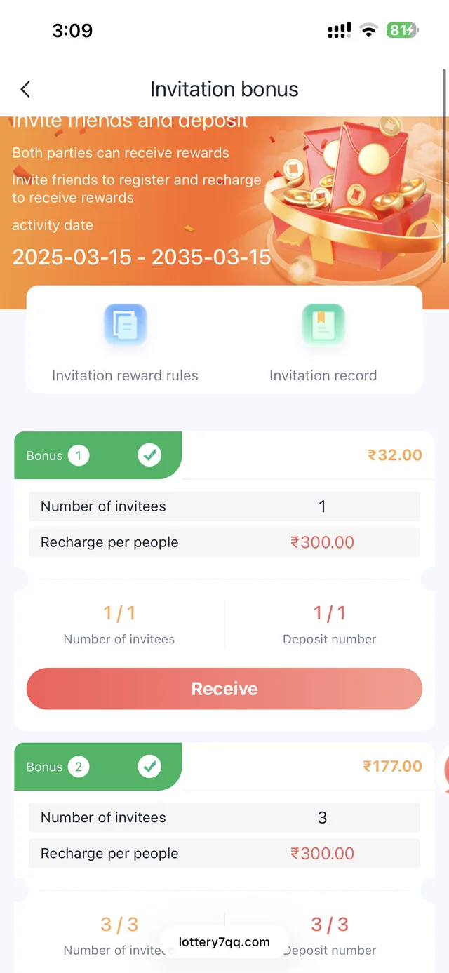 Lottery 7 invitation bonus screen with tiered rewards based on invitee count and deposits