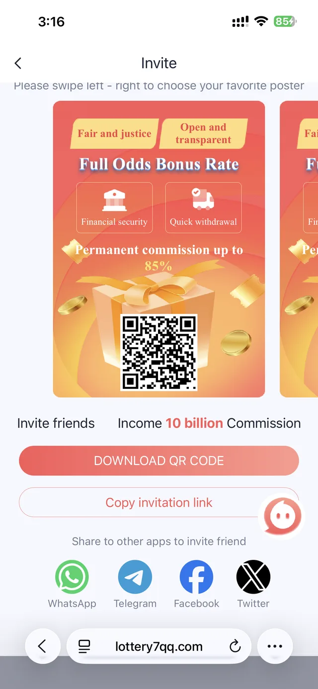 Lottery 7 invite screen with shareable poster, QR code, and social share buttons