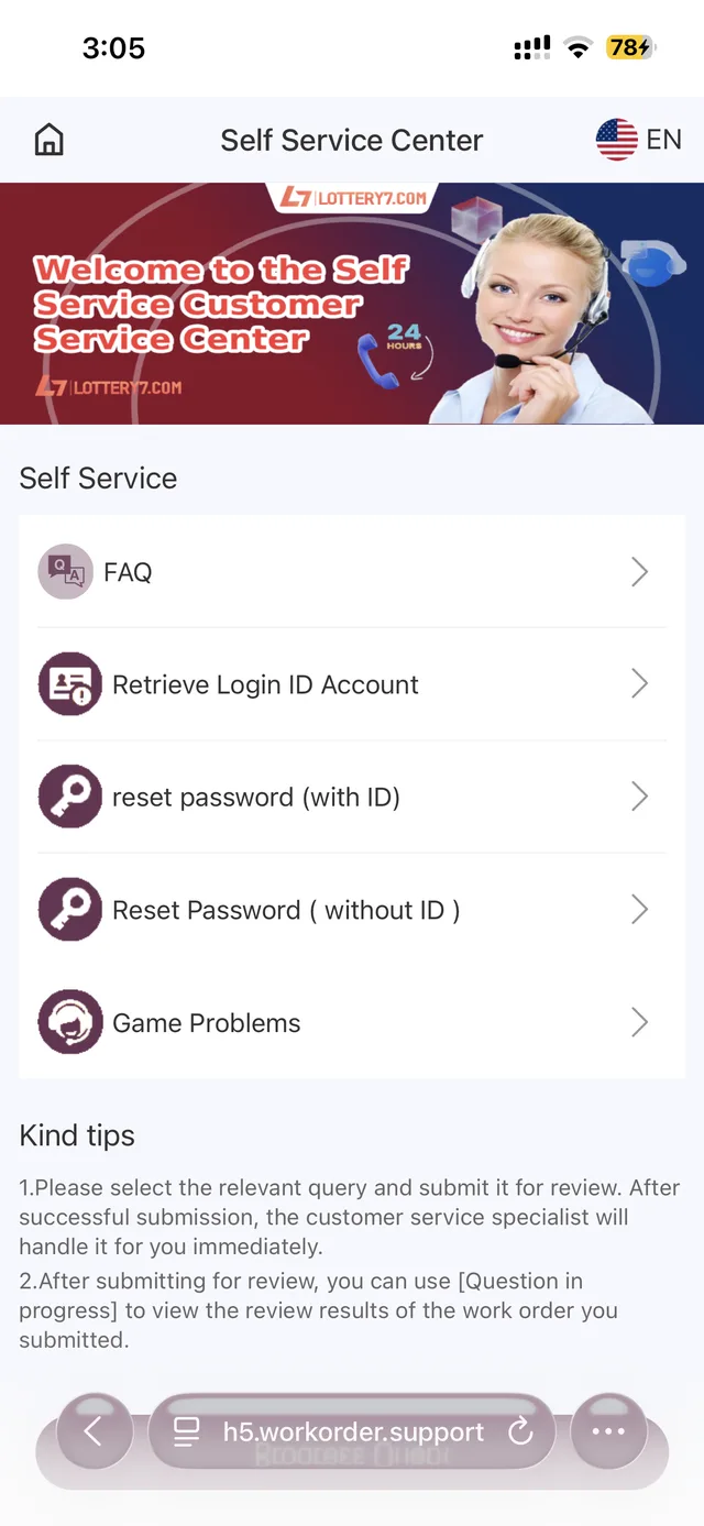 Lottery 7 self service center with FAQ, retrieve login ID, reset password, and game problems options