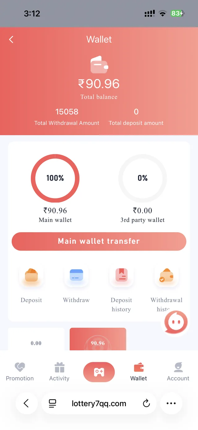 Lottery 7 wallet screen showing total balance, main wallet, third party wallet, and history shortcuts